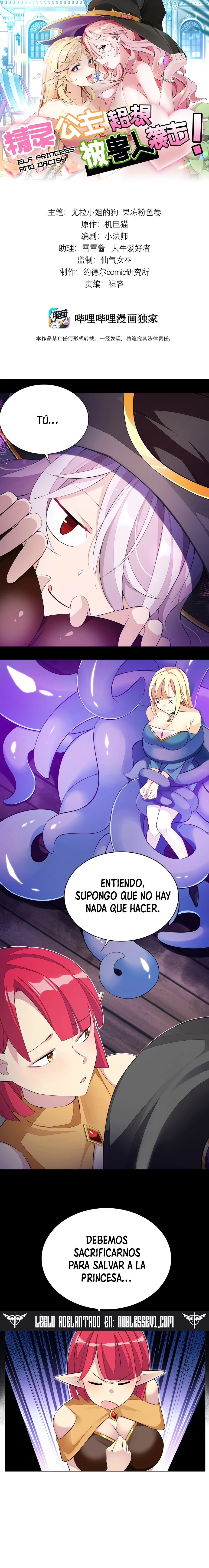 ¡La princesa elfa realmente quiere ser profanada por un orco! capítulo 4, página 3