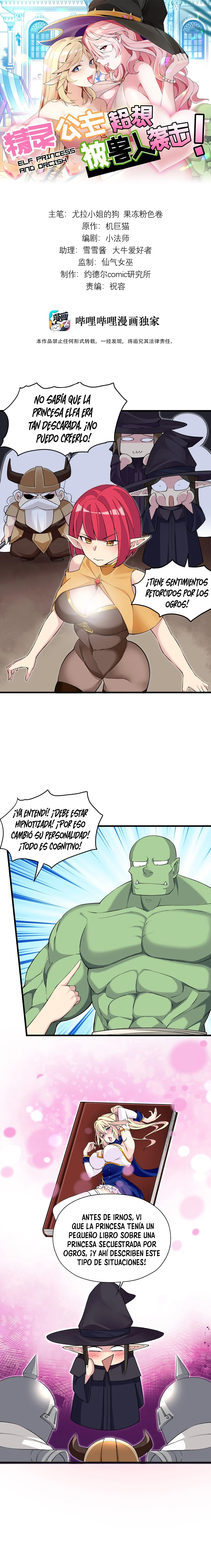 ¡La princesa elfa realmente quiere ser profanada por un orco! capítulo 6, página 3