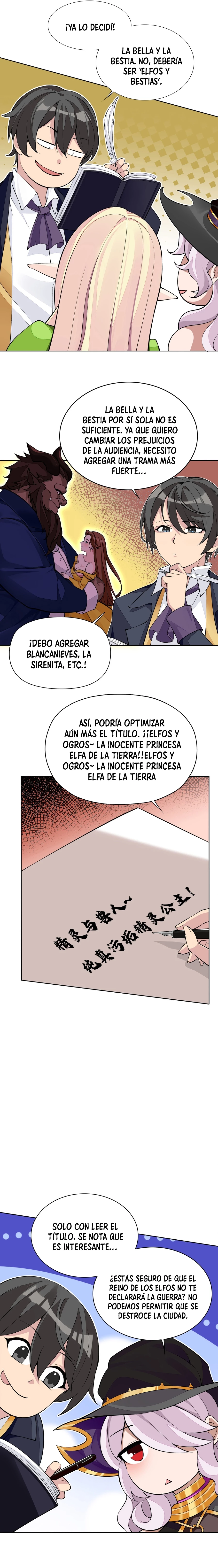 ¡La princesa elfa realmente quiere ser profanada por un orco! capítulo 7, página 11