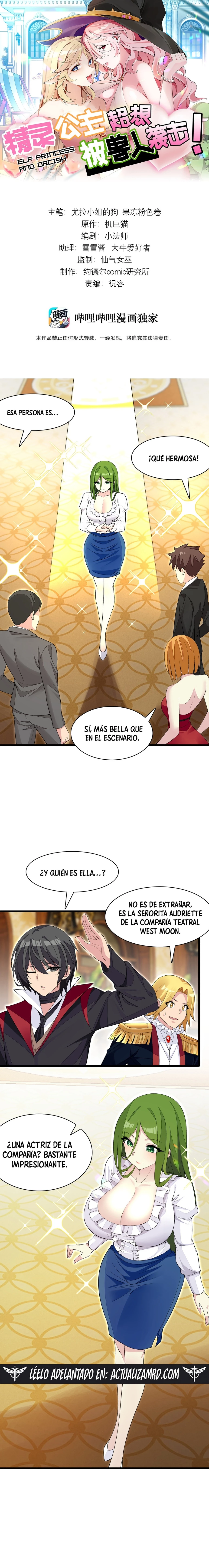 ¡La princesa elfa realmente quiere ser profanada por un orco! capítulo 21, página 4