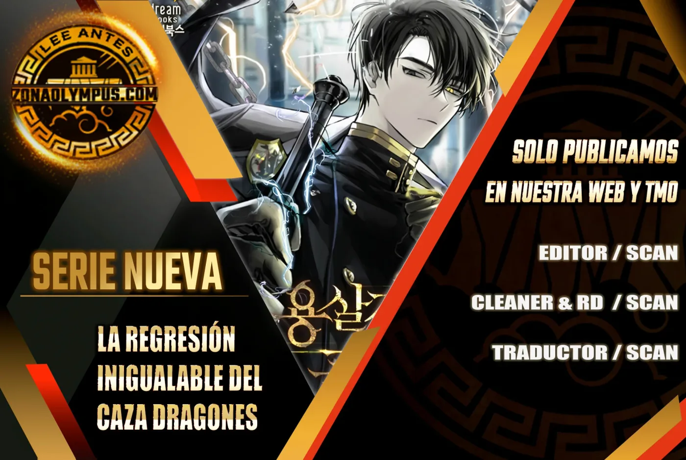 La Regresión Inigualable del Caza Dragones capítulo 14, página 2