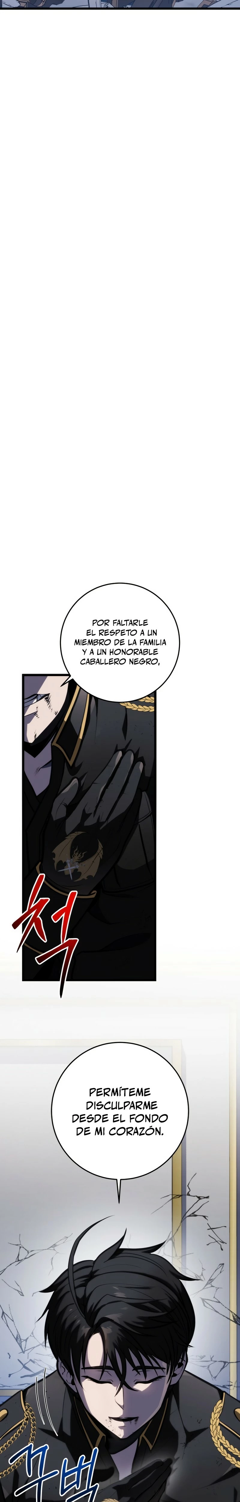 La Regresión Inigualable del Caza Dragones capítulo 18, página 15