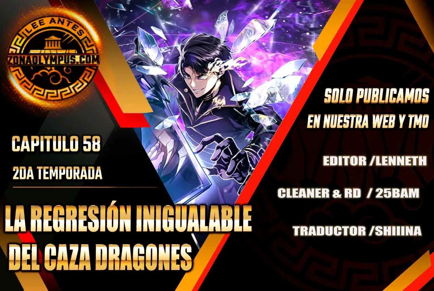 La Regresión Inigualable del Caza Dragones capítulo 58, página 1