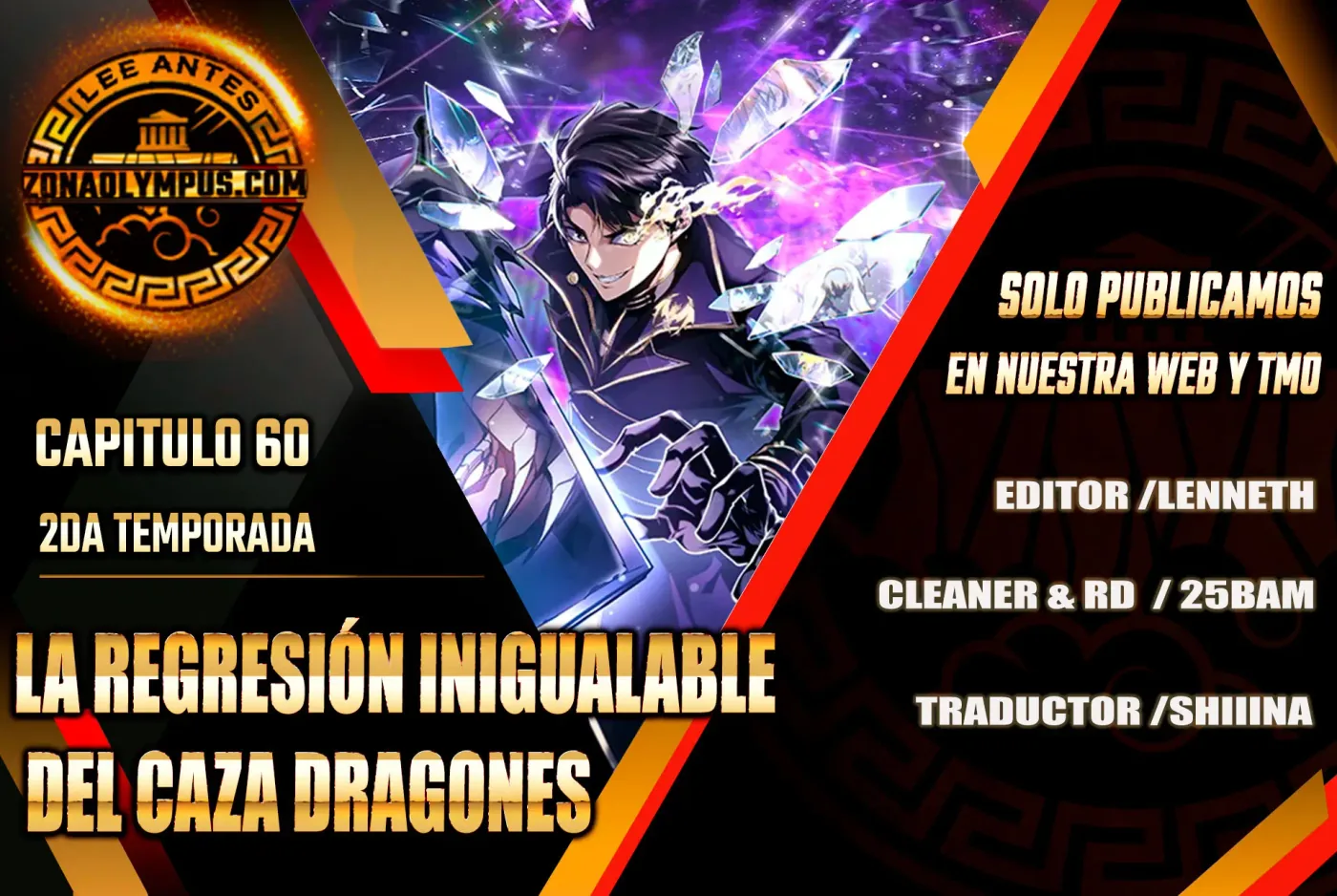 La Regresión Inigualable del Caza Dragones capítulo 60, página 1