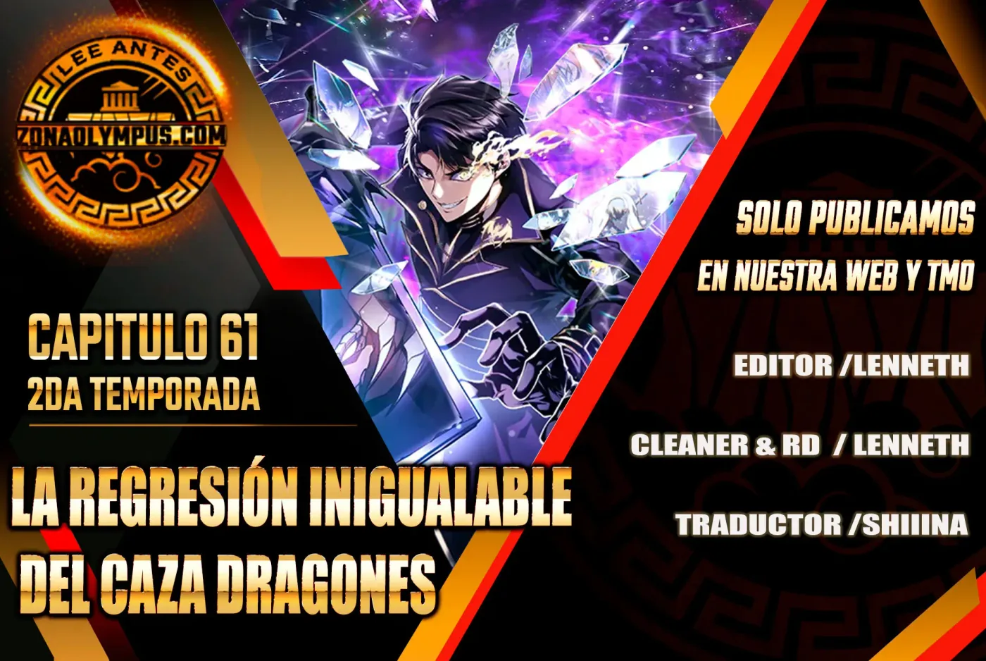 La Regresión Inigualable del Caza Dragones capítulo 61, página 1
