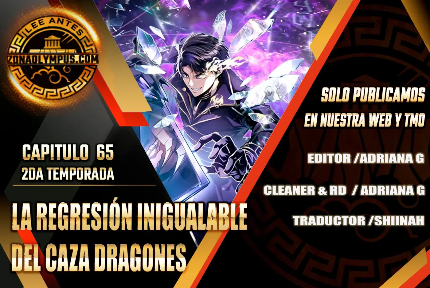 La Regresión Inigualable del Caza Dragones capítulo 65, página 1