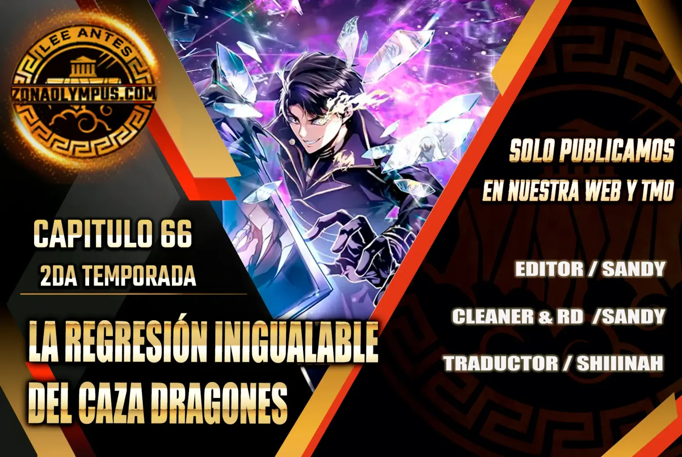 La Regresión Inigualable del Caza Dragones capítulo 66, página 1