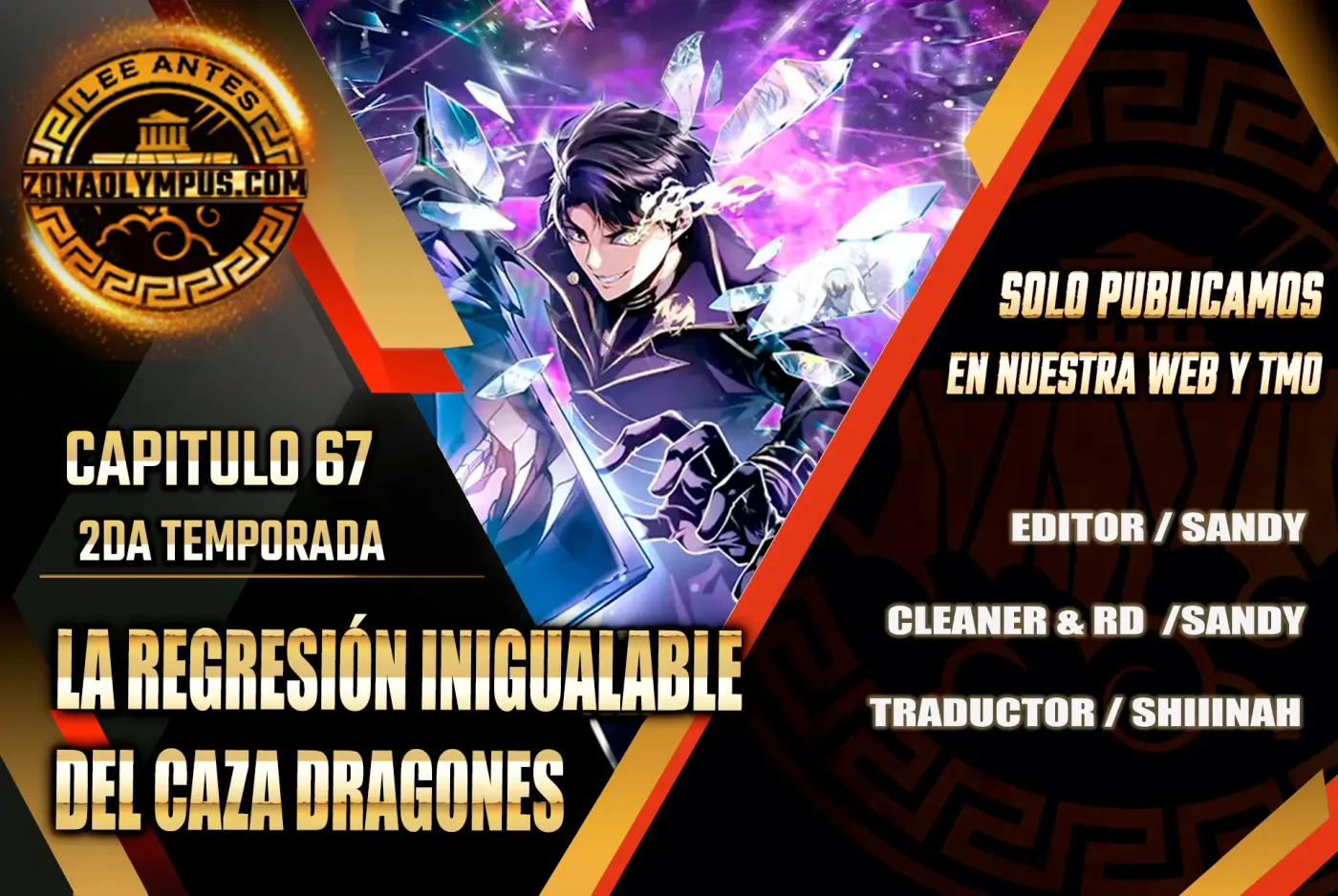 La Regresión Inigualable del Caza Dragones capítulo 67, página 1