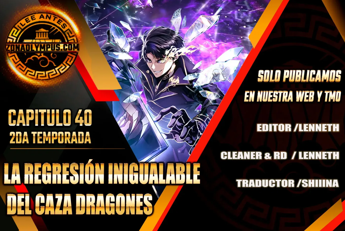 La Regresión Inigualable del Caza Dragones capítulo 70, página 1