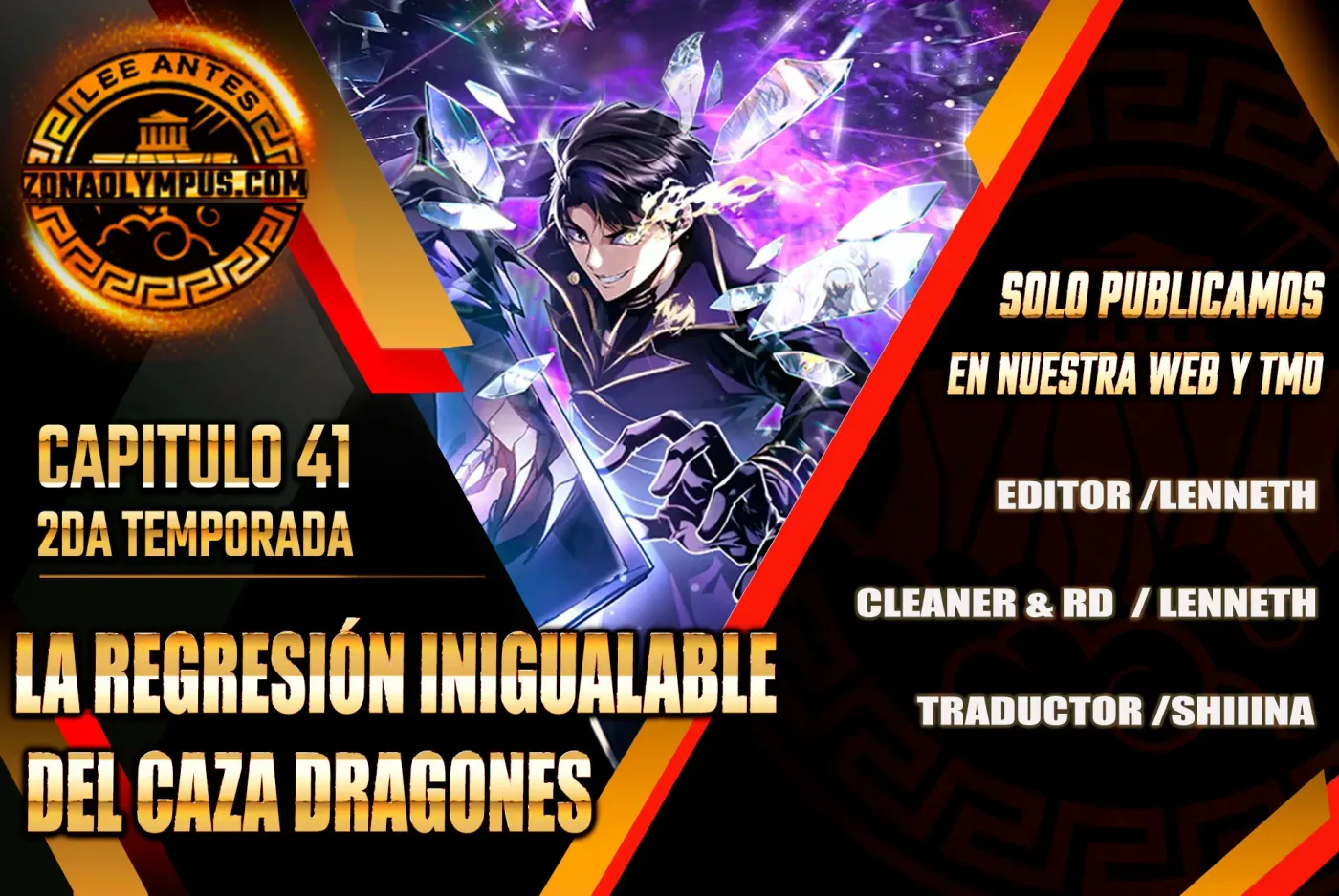 La Regresión Inigualable del Caza Dragones capítulo 71, página 1