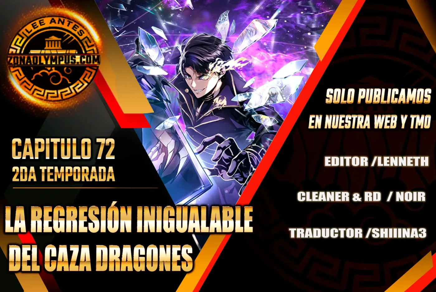 La Regresión Inigualable del Caza Dragones capítulo 72, página 1
