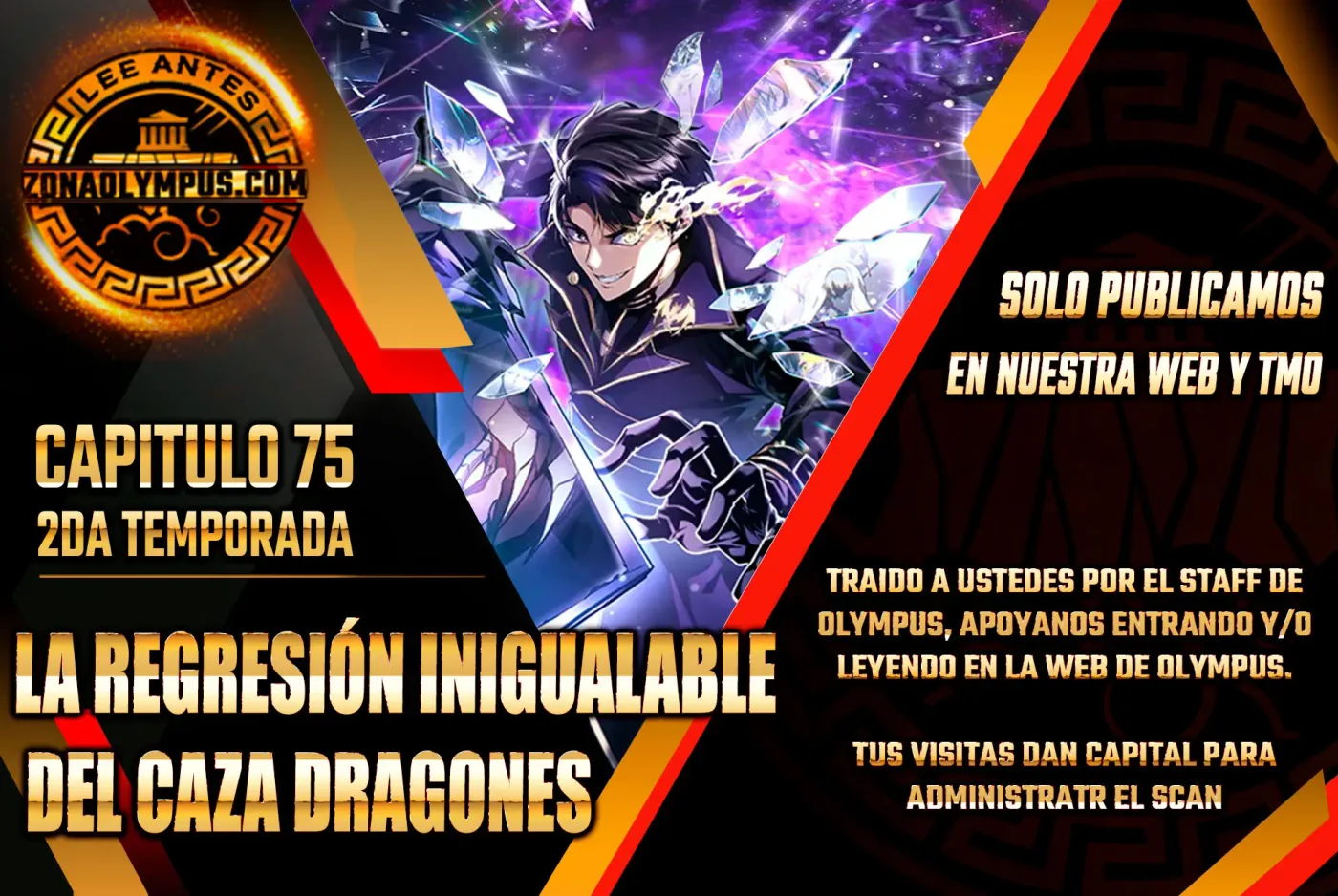 La Regresión Inigualable del Caza Dragones capítulo 75, página 1