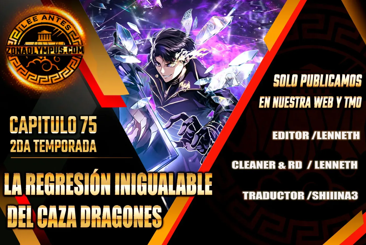 La Regresión Inigualable del Caza Dragones capítulo 76, página 1