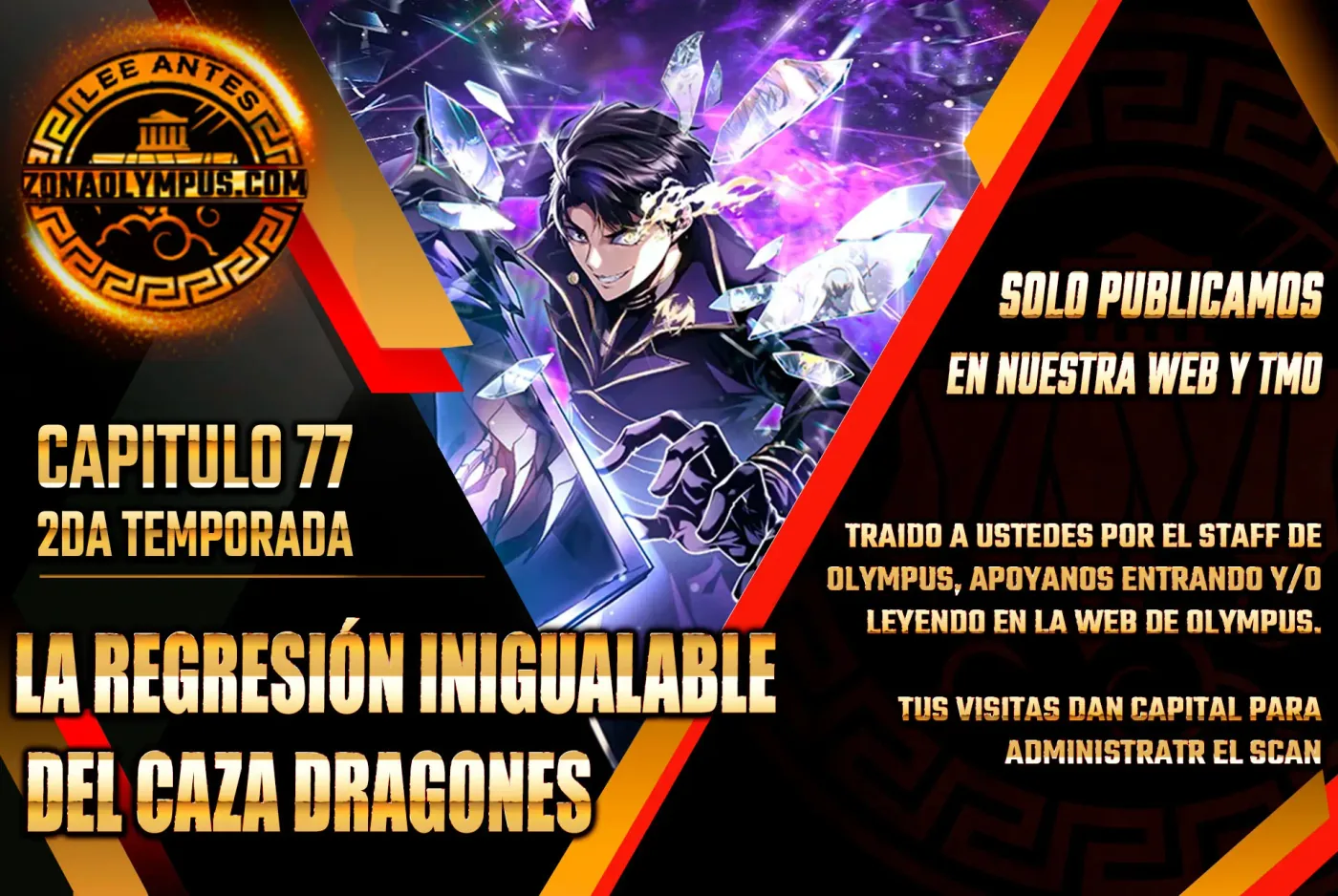 La Regresión Inigualable del Caza Dragones capítulo 77, página 1