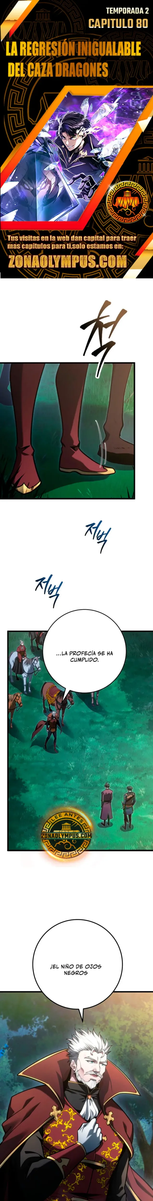 La Regresión Inigualable del Caza Dragones capítulo 80, página 1