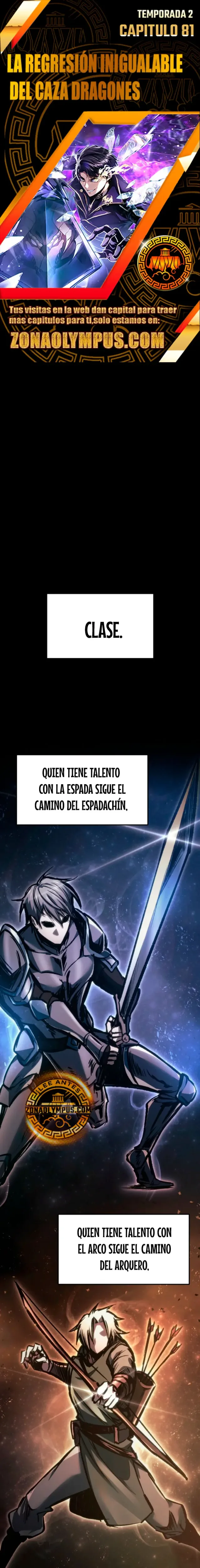 La Regresión Inigualable del Caza Dragones capítulo 81, página 1