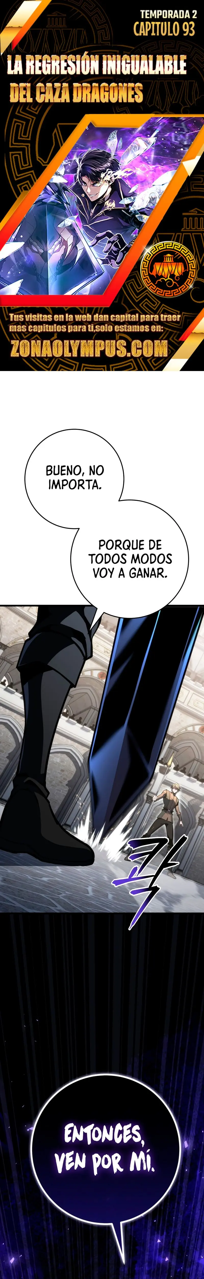 La Regresión Inigualable del Caza Dragones capítulo 93, página 1