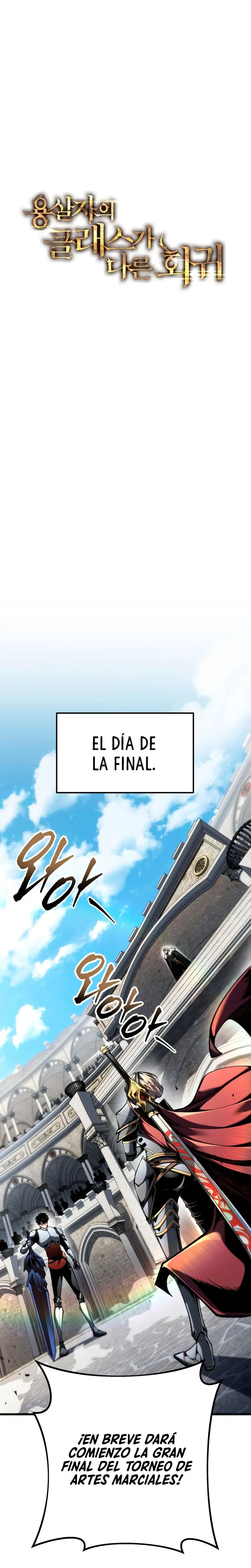 La Regresión Inigualable del Caza Dragones capítulo 94, página 9