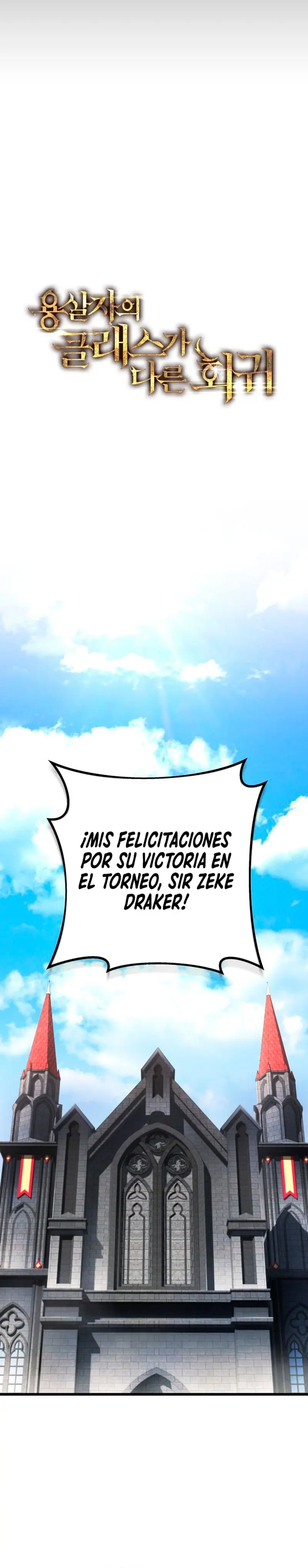 La Regresión Inigualable del Caza Dragones capítulo 96, página 10