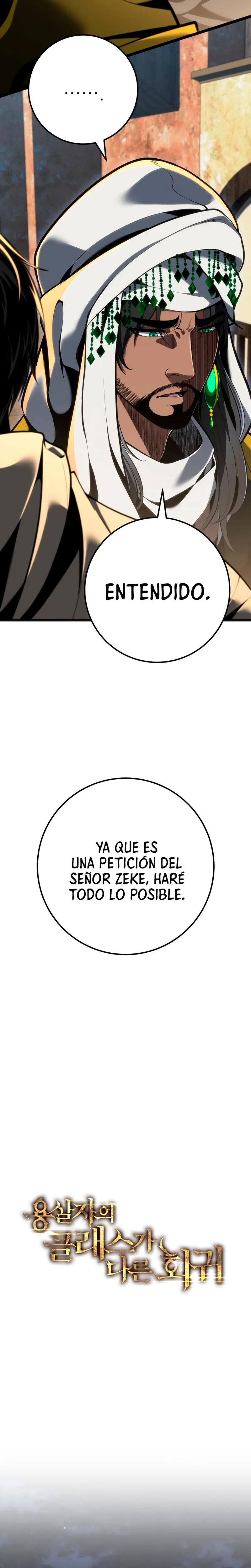 La Regresión Inigualable del Caza Dragones capítulo 98, página 12