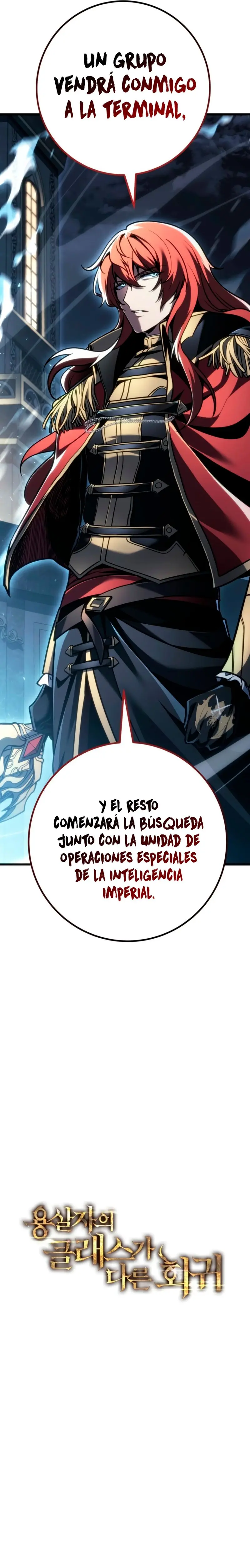 La Regresión Inigualable del Caza Dragones capítulo 100, página 14