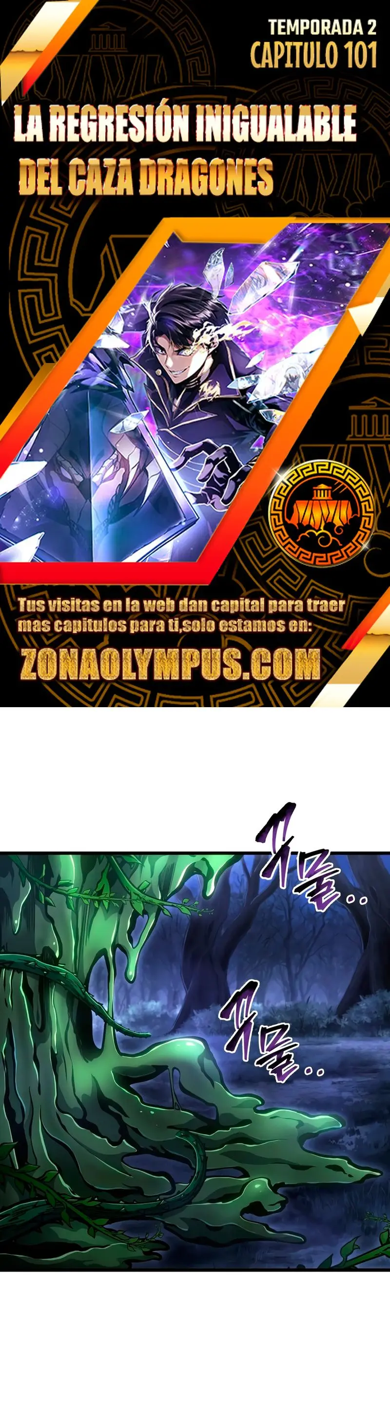 La Regresión Inigualable del Caza Dragones capítulo 101, página 1