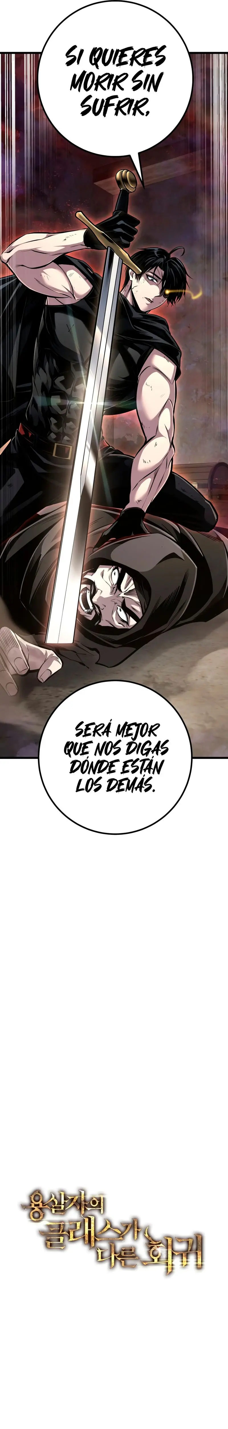 La Regresión Inigualable del Caza Dragones capítulo 105, página 11