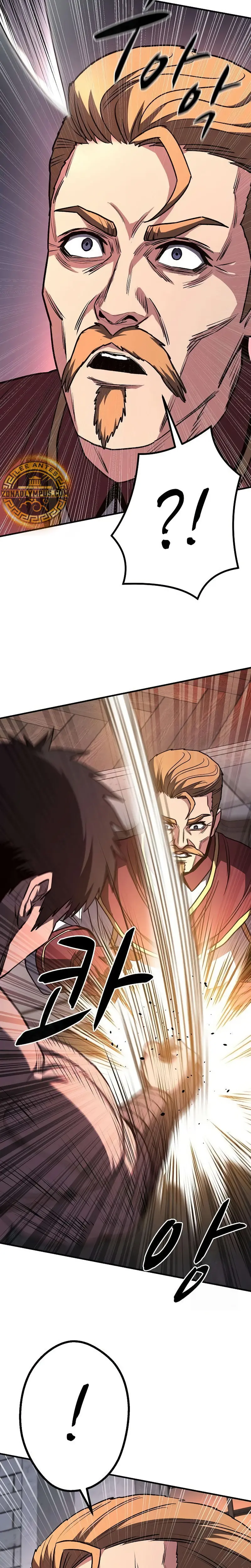 La segunda campaña del Berserker capítulo 20, página 4