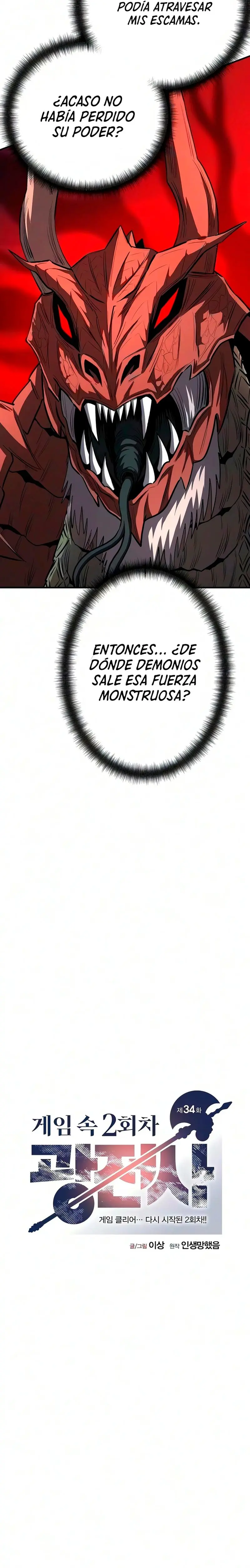 La segunda campaña del Berserker capítulo 34, página 16