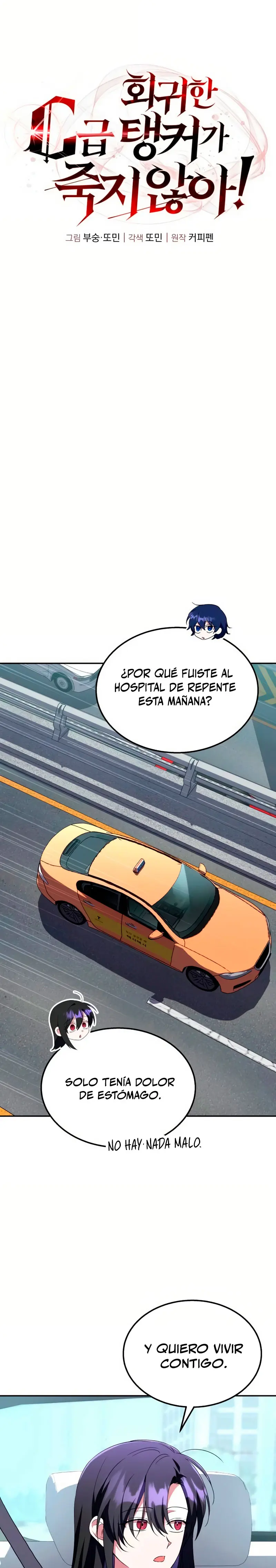 ¡La Tanque de Clase C que regresó no muere! capítulo 5, página 12