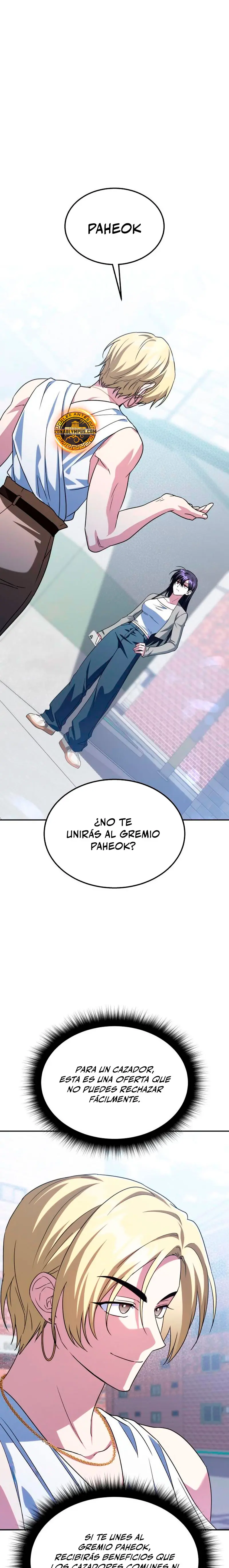¡La Tanque de Clase C que regresó no muere! capítulo 13, página 3