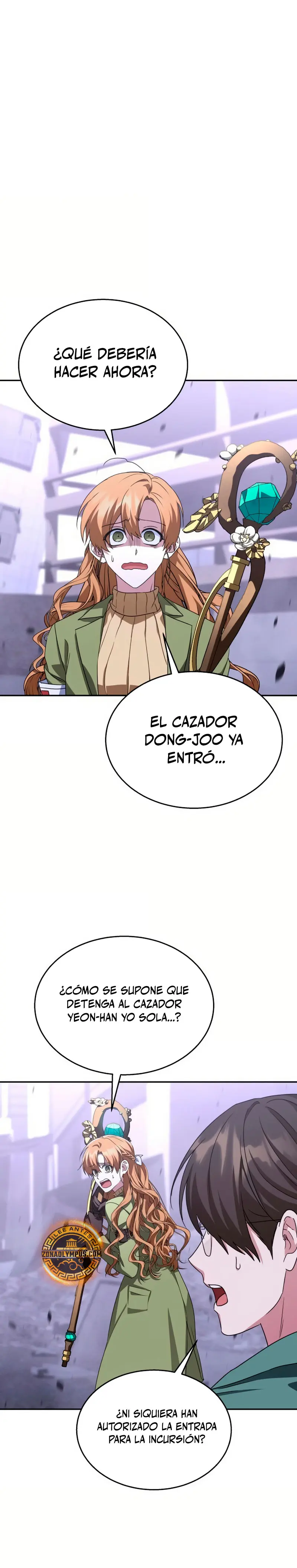 ¡La Tanque de Clase C que regresó no muere! capítulo 15, página 2