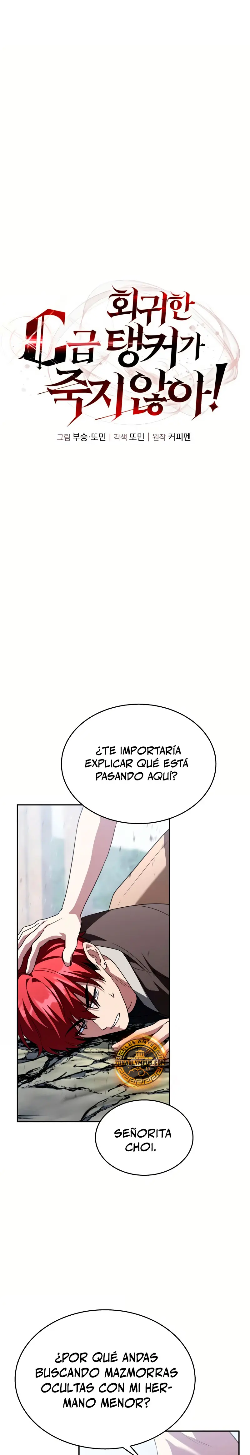 ¡La Tanque de Clase C que regresó no muere! capítulo 16, página 15