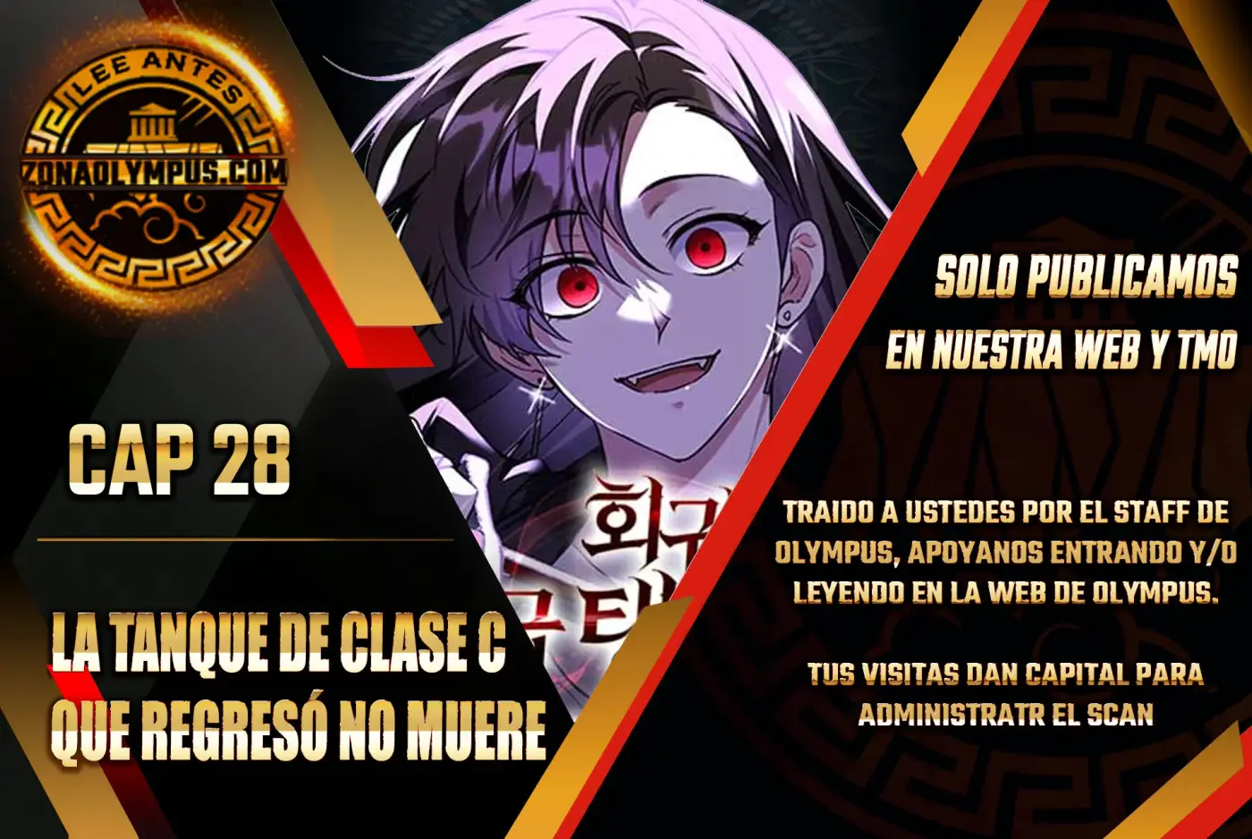 ¡La Tanque de Clase C que regresó no muere! capítulo 28, página 1