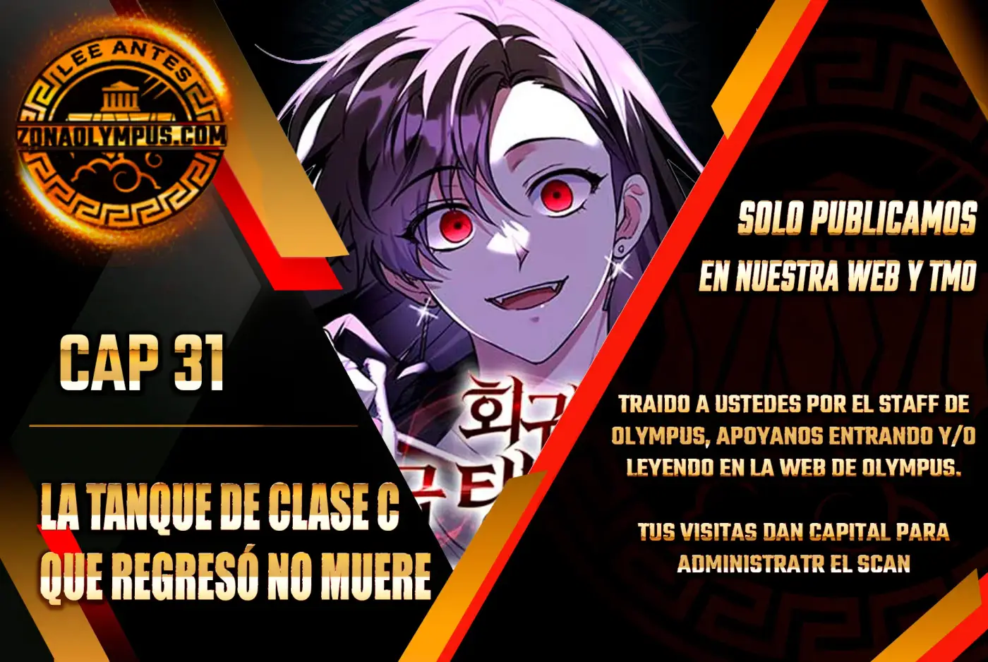 ¡La Tanque de Clase C que regresó no muere! capítulo 31, página 1