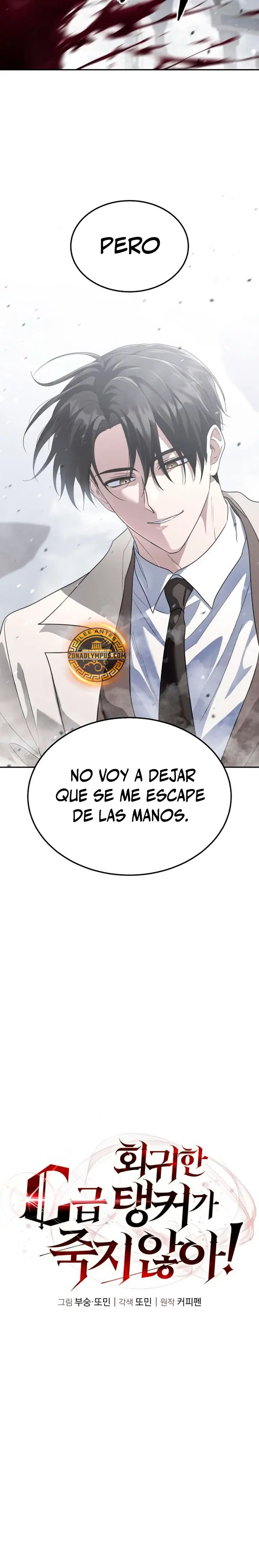 ¡La Tanque de Clase C que regresó no muere! capítulo 56, página 7