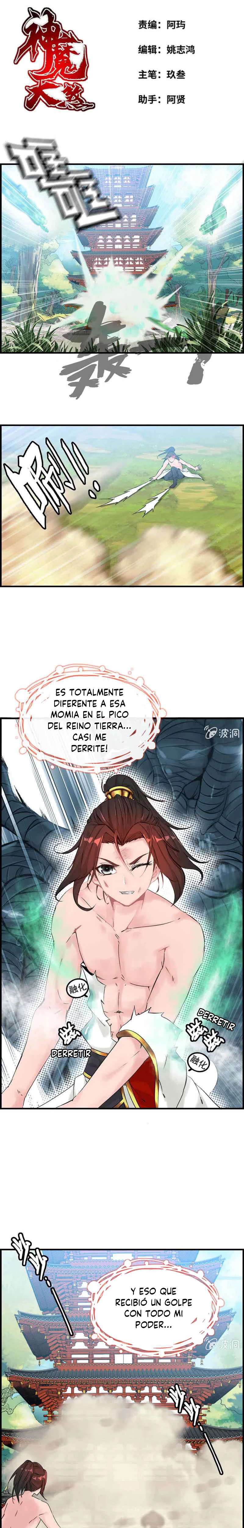 La venganza del demonio celestial capítulo 14, página 2