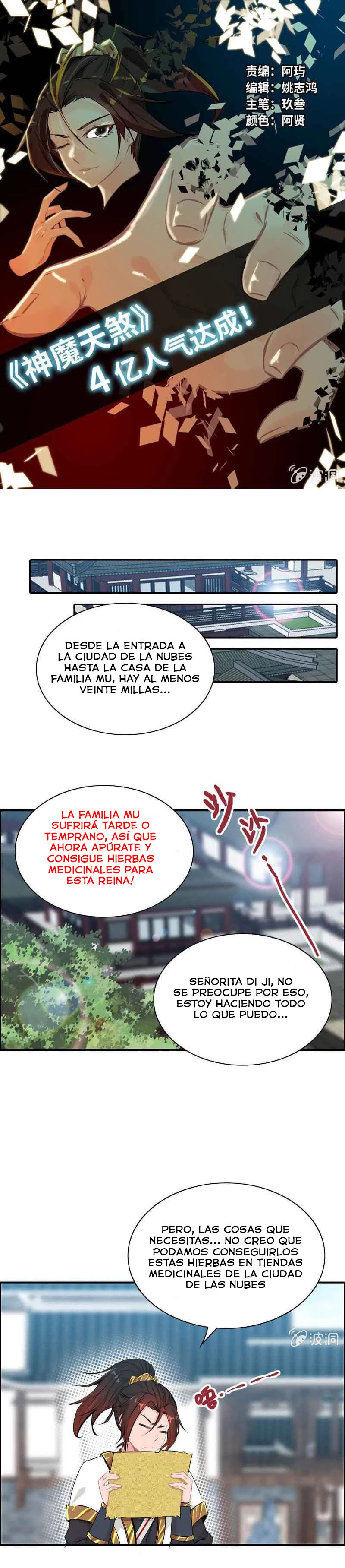 La venganza del demonio celestial capítulo 19, página 2