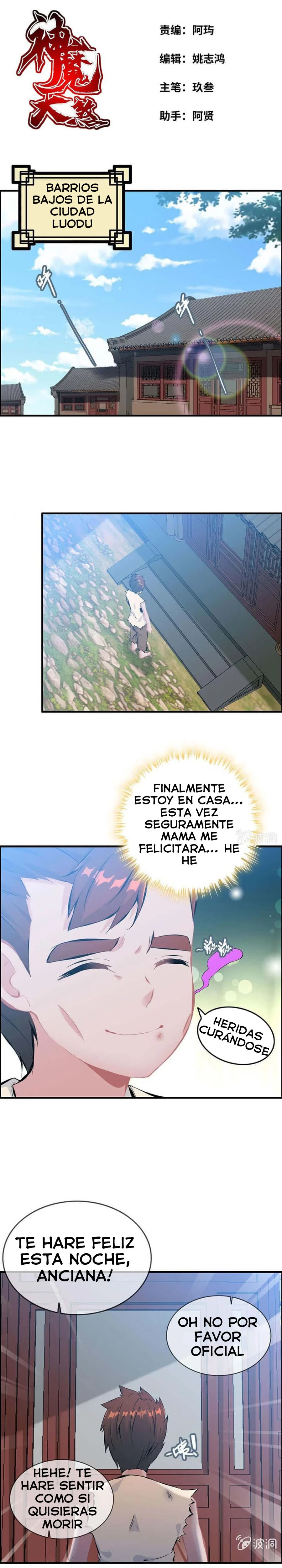 La venganza del demonio celestial capítulo 41, página 2
