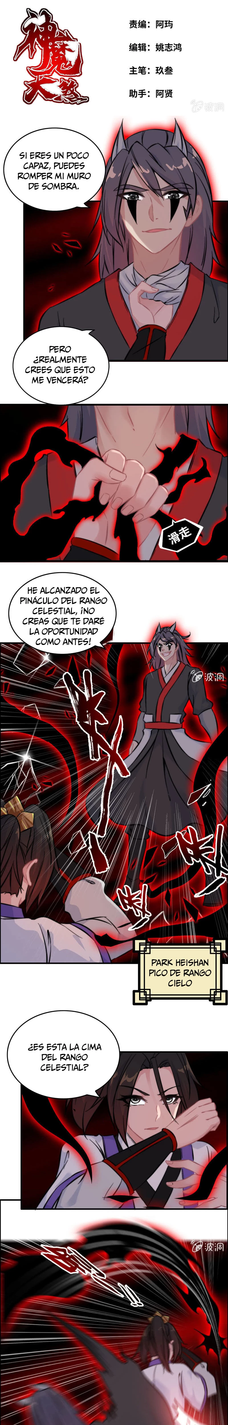 La venganza del demonio celestial capítulo 87, página 2