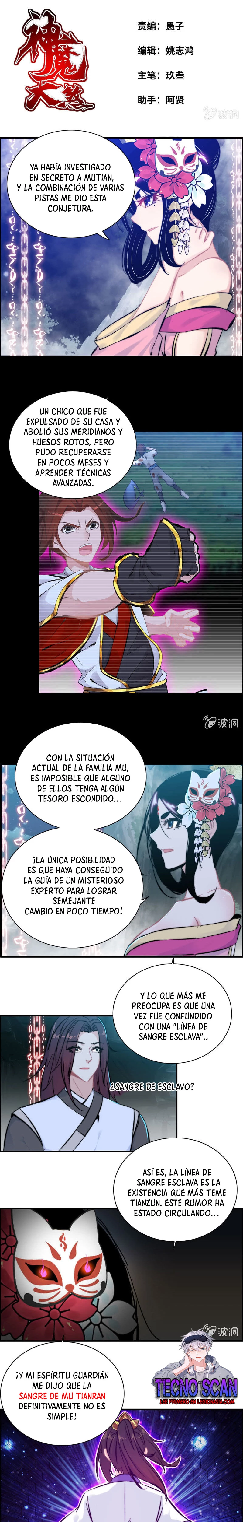 La venganza del demonio celestial capítulo 95, página 2