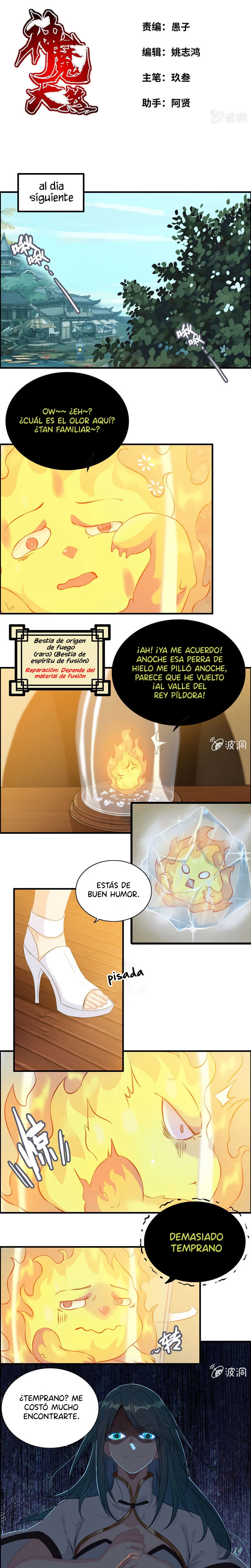 La venganza del demonio celestial capítulo 116, página 2