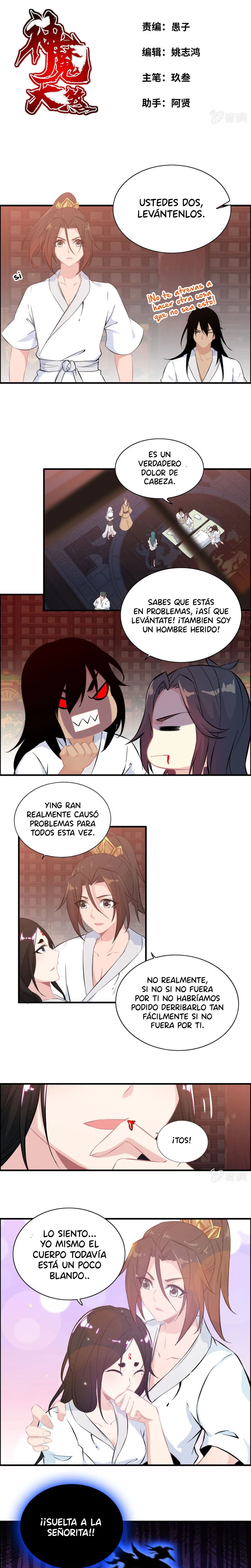La venganza del demonio celestial capítulo 117, página 2