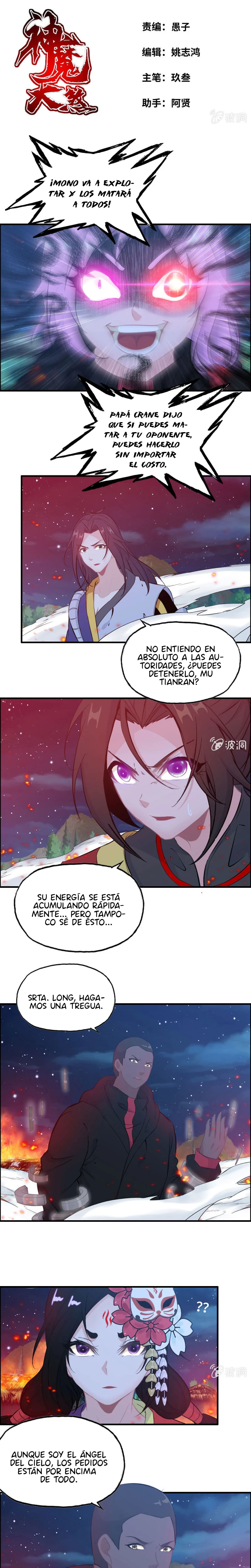 La venganza del demonio celestial capítulo 139, página 2