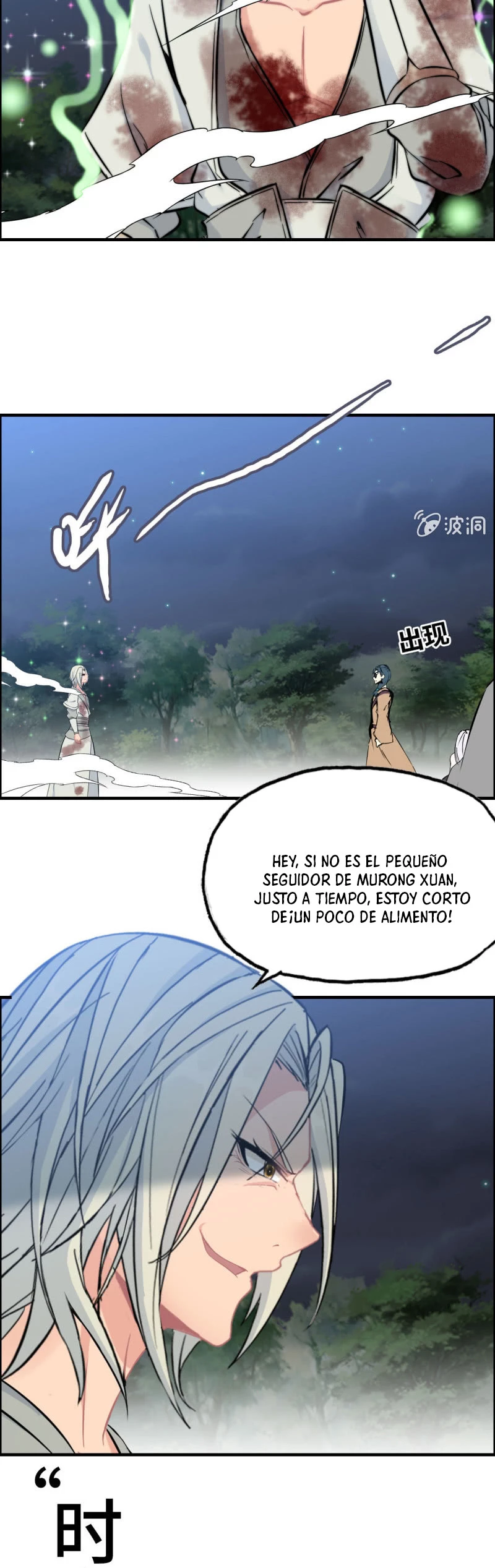 La venganza del demonio celestial capítulo 147, página 11