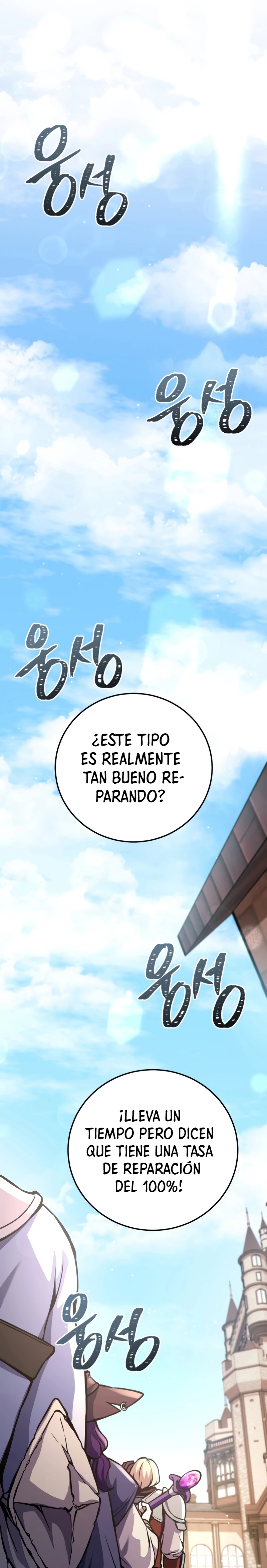 La Venganza del Legendario Herrero capítulo 4, página 27