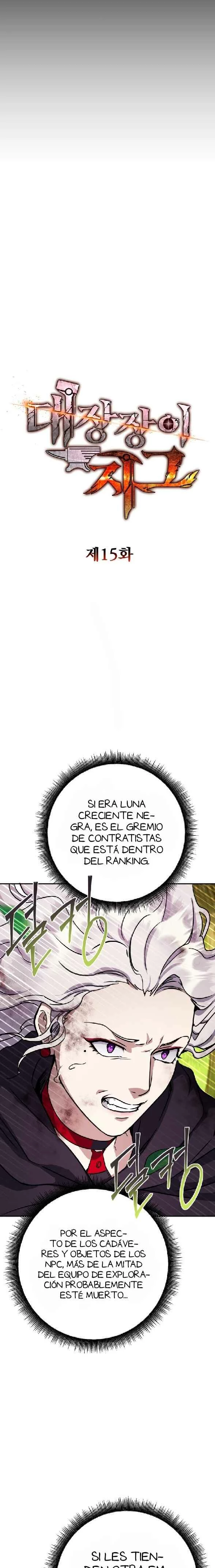 La Venganza del Legendario Herrero capítulo 15, página 12
