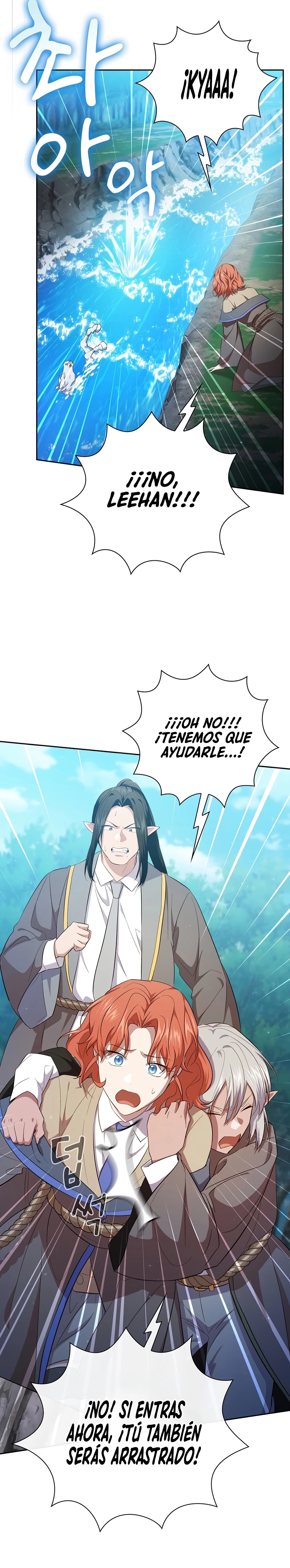 La vida de un mago de la academia de magia capítulo 114, página 21