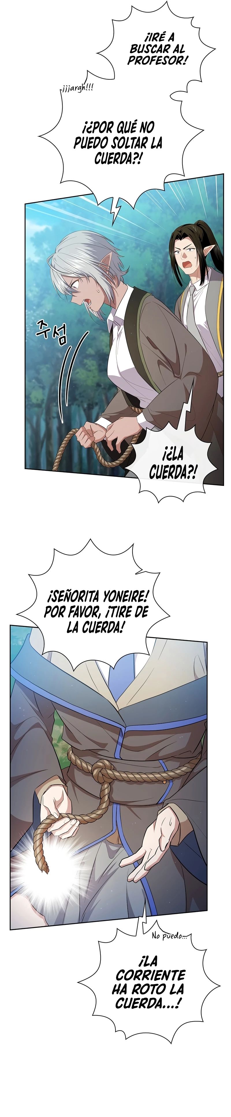 La vida de un mago de la academia de magia capítulo 114, página 22