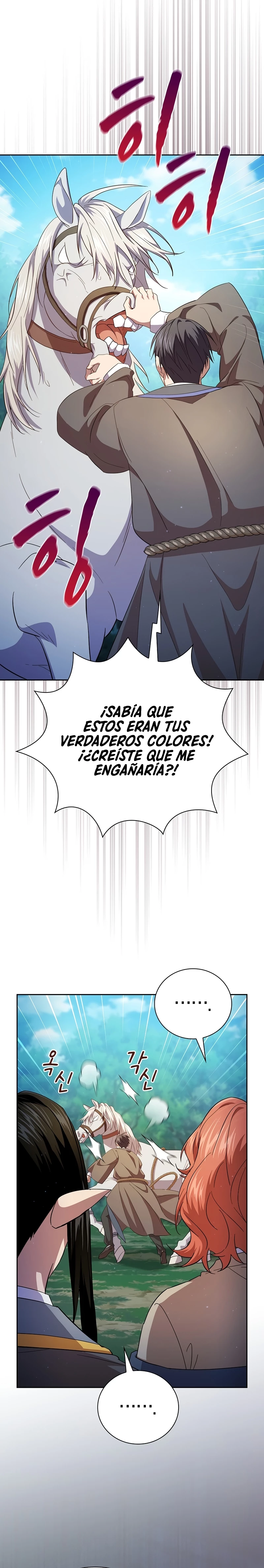 La vida de un mago de la academia de magia capítulo 114, página 32